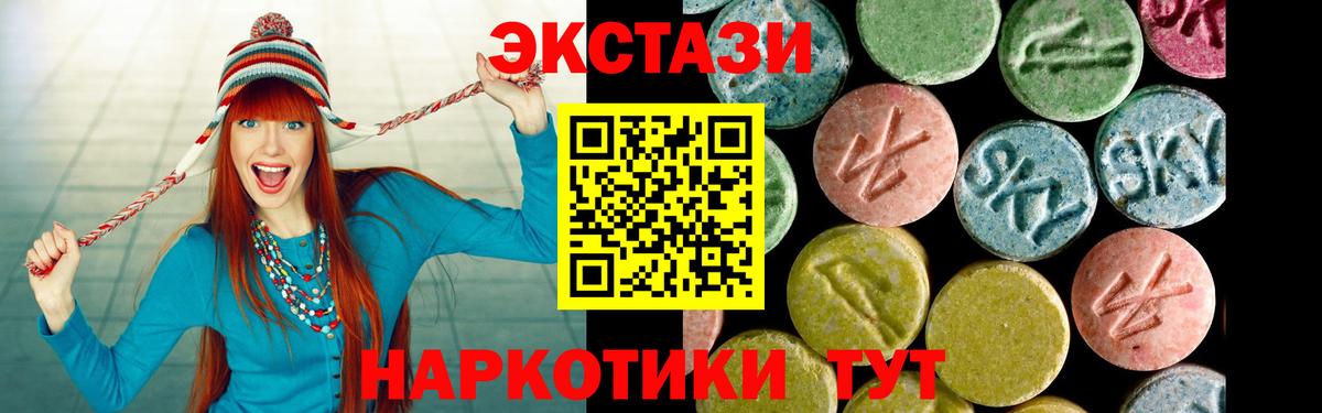 Котлас  Ecstasy  Вход с VPN  где можно купить   ЭКСТАЗИ MDMA 