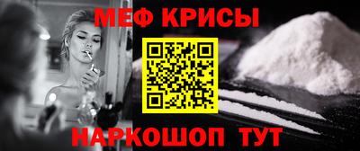 кристаллы Кимры