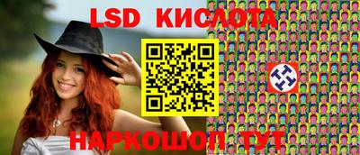 ПСИЛОЦИБИНОВЫЕ ГРИБЫ Кинель