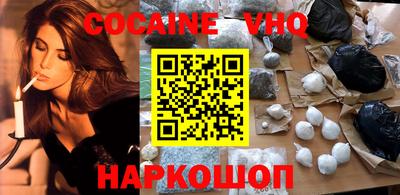 кристаллы Кимры