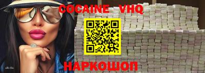 кристаллы Кимры