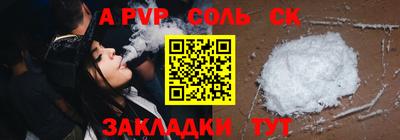 кристаллы Кимры