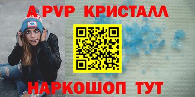 кристаллы Кимры