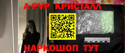 кристаллы Кимры