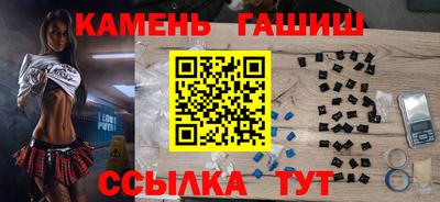 кристаллы Кимры