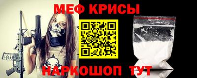 кристаллы Кимры