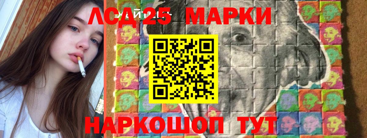 LSD-25 экстази кислота  ЛСД экстази  Лсд 25 экстази ecstasy  Котлас  Вход с VPN 