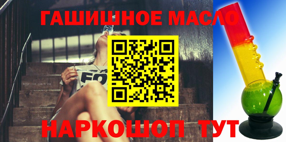 Дистиллят ТГК жижа  Вход с VPN  omg как войти  Котлас 